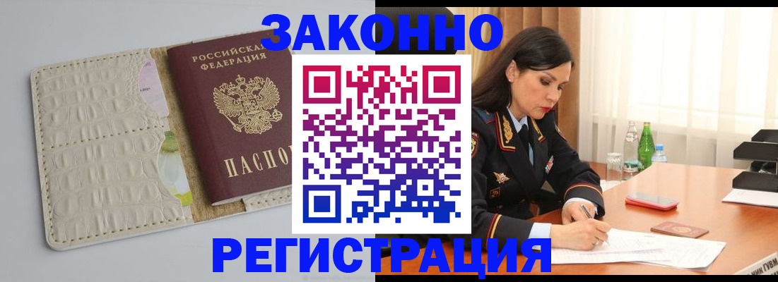 регистрация для школы в Жирновске