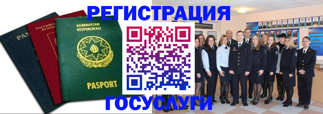 прописка в квартире в Жирновске